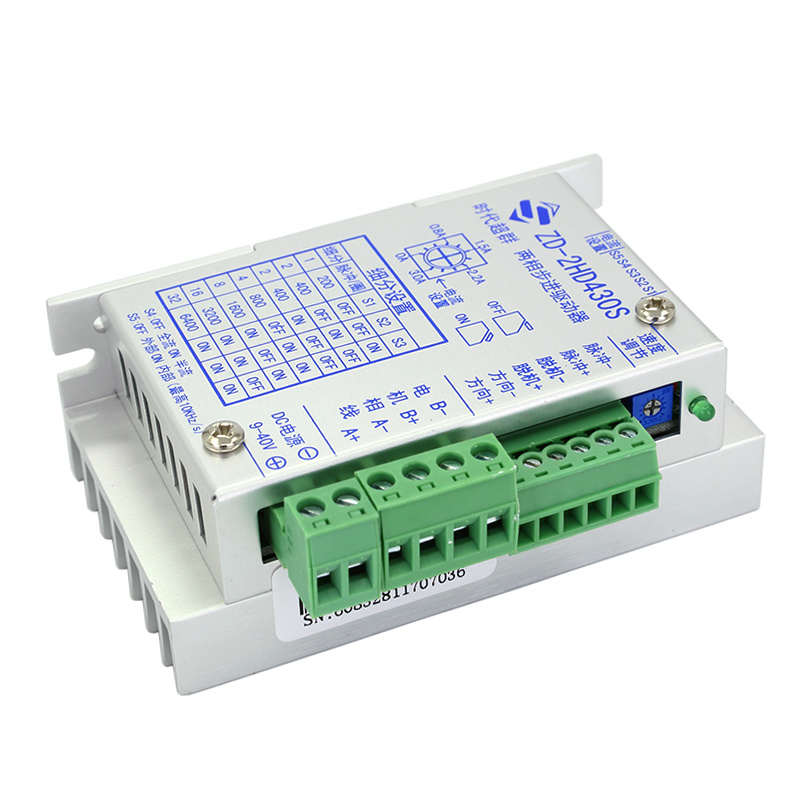 两相步进电机驱动器 zd-2hd430s使用说明书