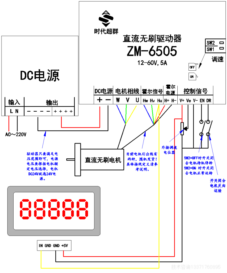 zm-6505接线图.jpg